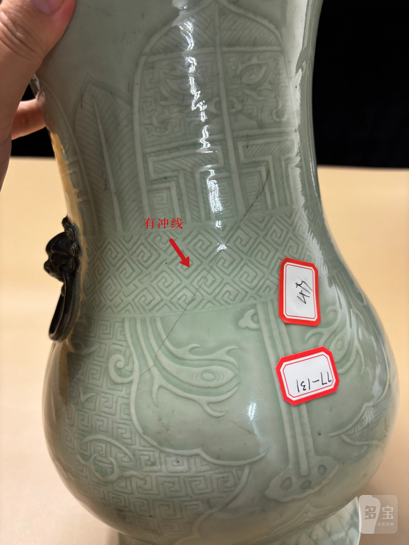 清乾隆 粉青釉模印兽面纹双耳瓶 - 图11